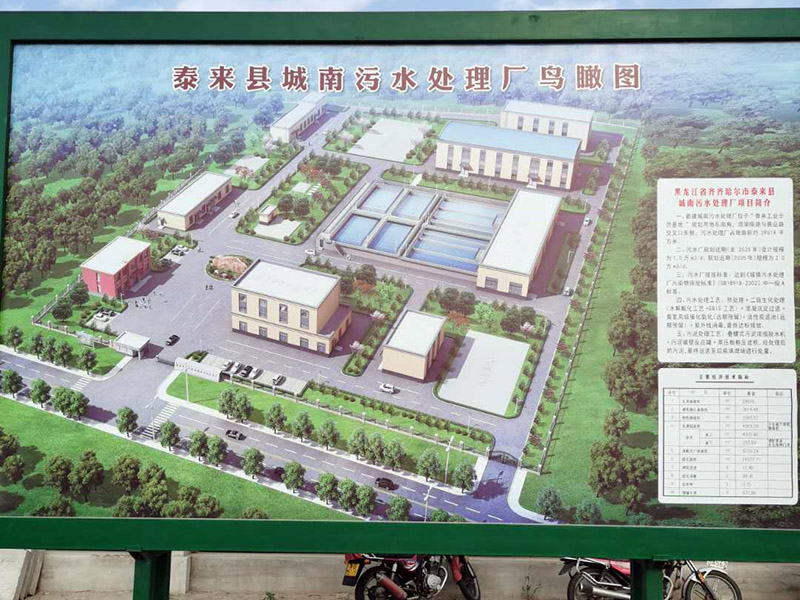 市政供水需要達(dá)到什么樣的標(biāo)準(zhǔn)？-樂(lè)中環(huán)保