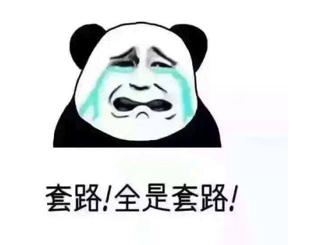 污水處理設(shè)備報價套路多，記住這四點能幫助你更好地做出判斷！